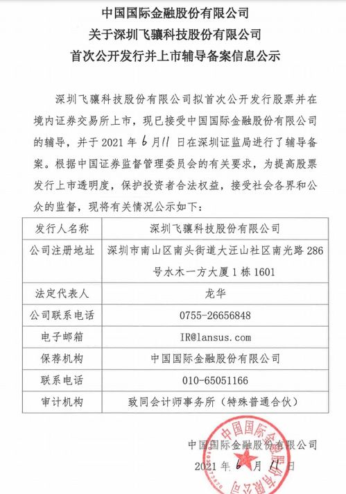 深圳中金公司股票如何开户？中金公司好不好