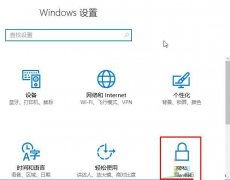 win10如何关闭隐私设置在哪里找