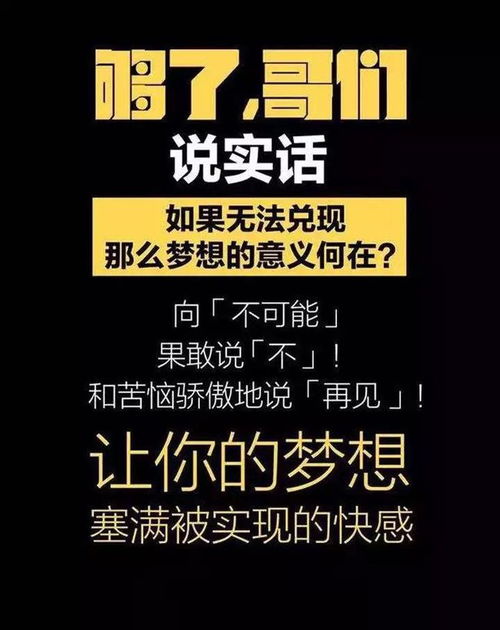 考研英语励志图片高清大图_考研激励语录？