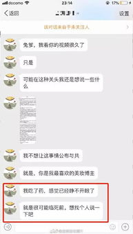 这届网友真暖 女生发微博要自杀,网友接力营救