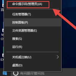 win10系统给电脑评分