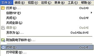 文档订书钉怎么弄好看，如何把订书钉掰成一块一块的(订书钉怎么钉中间)