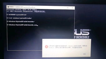 win10系统显示到桌面意外