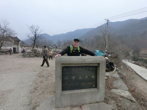 纵山环穿大悟西杨庄 朝天山 八字沟