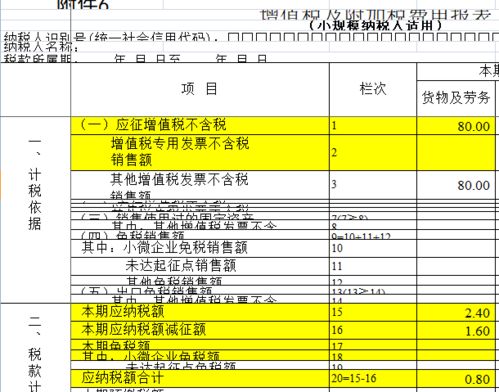 甲乙两店一月份销售额分别为十万元和十五万元，三月份销售额甲比乙多十万元，已知甲店二三月份销售额的