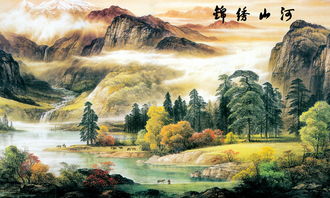 锦绣山河国画水彩电视背景墙壁画