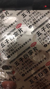 这才是男人射精的正常距离 所以she程不远算病吗 每日头条