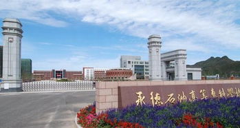 河北省专科学校排名 河北排名前十的专科学校