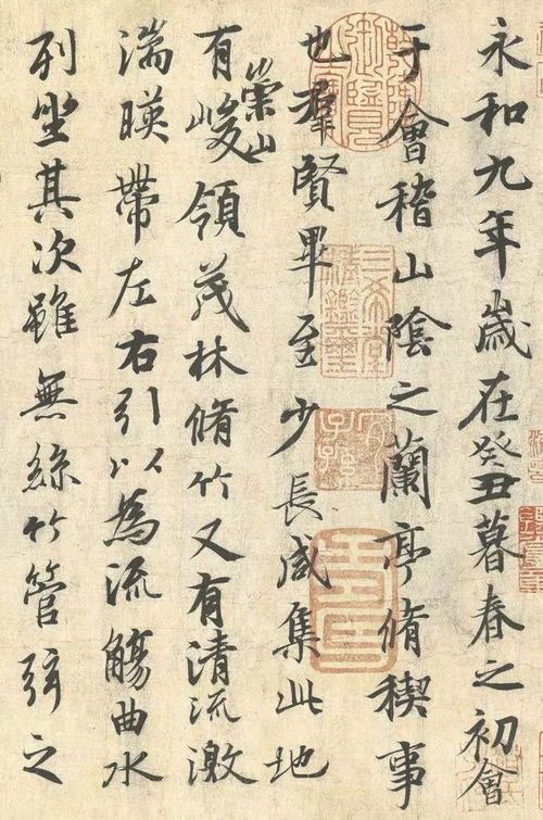 怎样掌握书法作品中字体大小规律 因字就形,浅谈三点