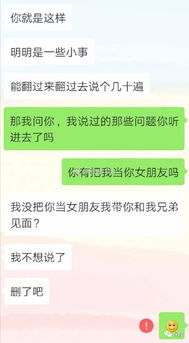 超过三天不联系就算自动分手 难道这不是公认的事情吗