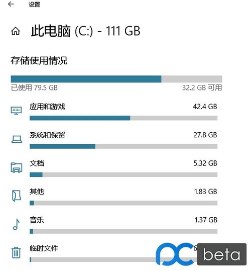 win101803怎么删头像