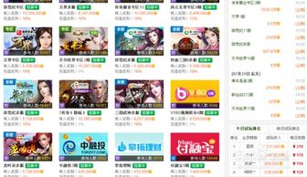 采集重庆app下载官网版 (图1)