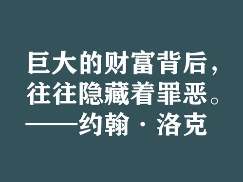 关于人性的名言警句_人性名言？