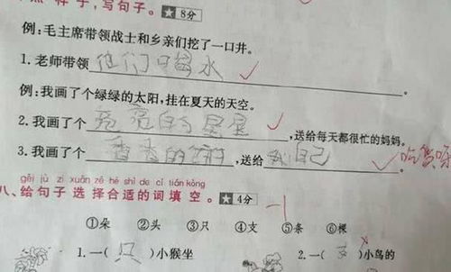 用有灬也有造句_二年级用“只要灬就灬”如何造句？