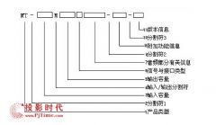 矩阵切换器维修保养 应用指南 PjTime.com矩阵切换器频道 