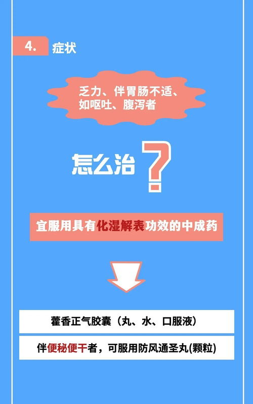 现在感染新冠还是国家免费治疗吗没有医保（现在国内感染新冠还免费治疗吗） 第1张