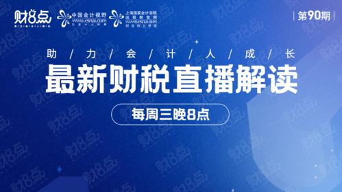 关于会计问题—现在的小企业会不会有很多都偷税漏税？叫会计做假账之类的，那会计是不是要对此负责？也就是说做会计会不会很容易犯法？