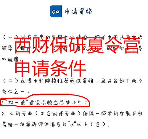 前有 双非 ,现有 非双 ,网友 报考双一流高校研究生