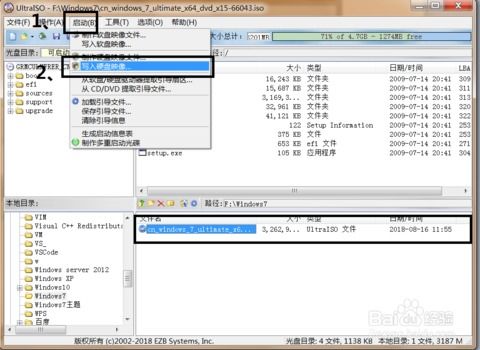 win10u盘不显示win7正常启动