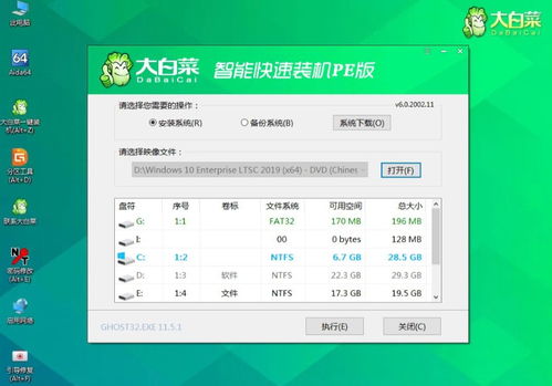 10的电脑能装win10吗