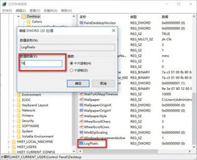 win10用27寸显示器模糊