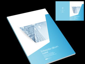 国外商业画册现代封面设计PSD图片素材 高清psd模板下载 20.73MB 企业画册封面大全 