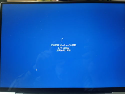 win10系统开机界面卡住不动了怎么办