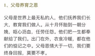 救命恩人词语解释大全—再塑生命的人成语理解？