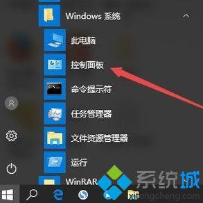 win10任务栏时间显示星期