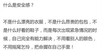 26岁妻子患癌丈夫放弃治疗 女人一定要把命握在自己手里 