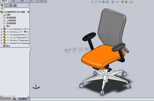 办公室座椅样式2设计模型