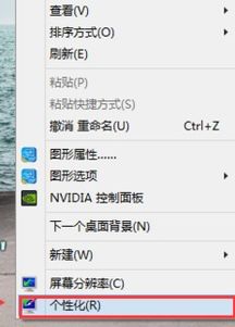 win10电脑型号修改图标