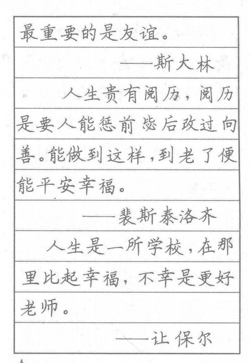 用赓续造句8字  赓续和延续有什么区别？