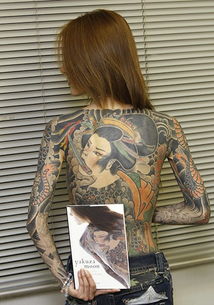 いろいろ刺青女画像 公開画像の10億コレクション