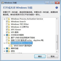 win10安装失败后C盘满了