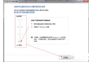 win10系统显示允许更改的