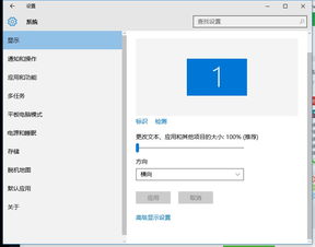 win10浏览器怎么设置默认页面设置不了