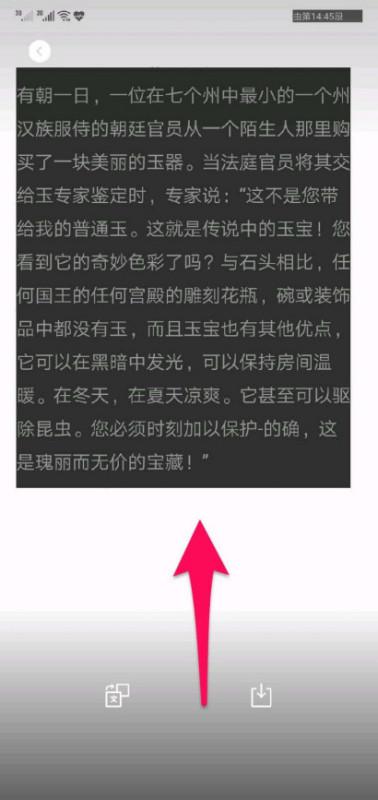 手机拍照翻译是怎么弄的 