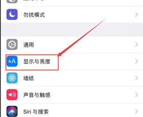 个人热点连接后，如何确保网络安全？