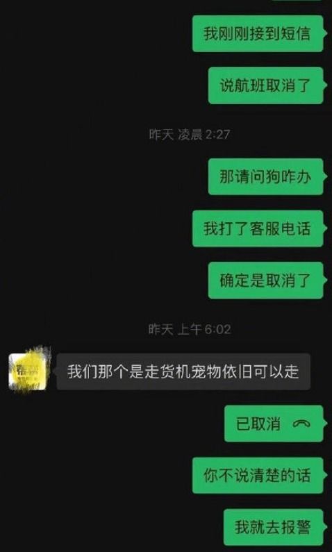 siri事件 获官媒关注,涉事公司已改名,如今还在正常运营