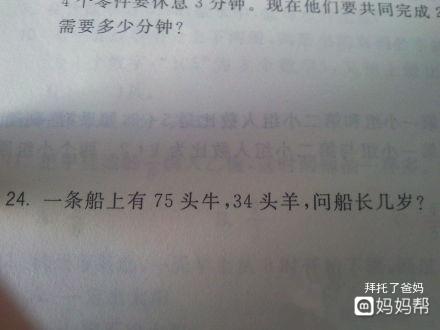 小学数学难题解答AA*BB=ABBA