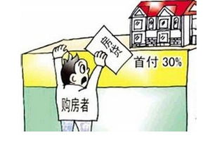 广州公积金“认房不认贷” 最低首付比例降至两成 影响几何？