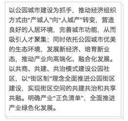 不想让你离开，没有了你，我没有了未来是什么歌？