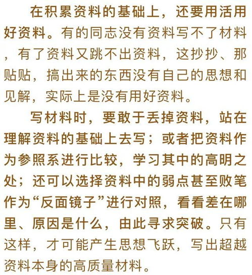 请教大家有什么好秘方吗(独特秘方)