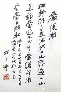 中国传统文化在书法中的体现,关于中国传统文化书法的作文,中国传统文化书法介绍