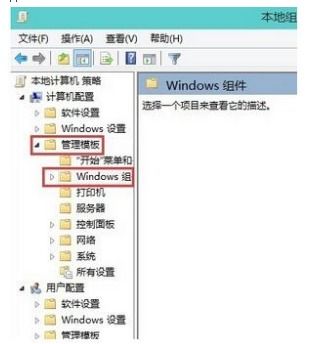 如何屏蔽WIN10自带的杀毒软件