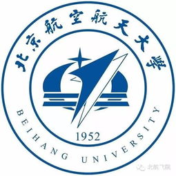 北航招生网 北京航空航天大学飞行学院招生网是什么