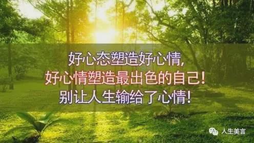 心情不好励志的音乐;有哪些歌曲适合情绪低落的时候听啊？求推荐？