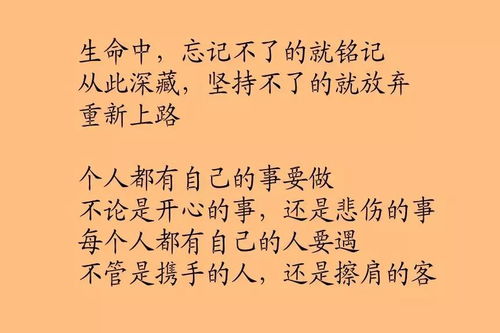 解释词语白费—形容真心付出却得不到回报的成语？