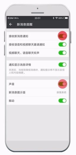 消息提醒收不到微信信息,为什么我的微信收不到消息提醒呢?